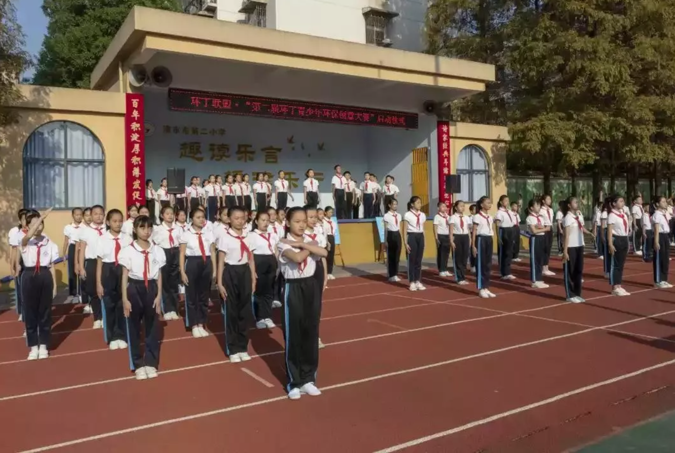 女人把衣服脱了男人的拉尿东西插进女人的拉尿东西里面弄来弄去女人疼的啊啊啊的叫在线观看"第二届环丁青少年环保创意大赛首先在津市市第二小学拉开帷幕"